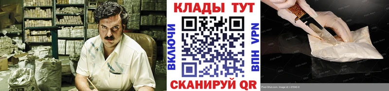 Магазины продажи наркотиков Симферополь КОКАИН  СОЛЬ  МЕТАДОН  МЕФ 
