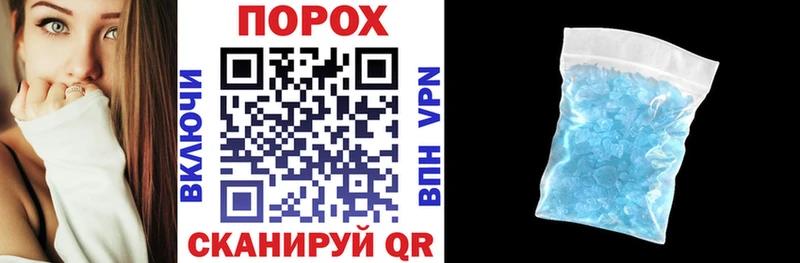 shop телеграм Симферополь АМФ VHQ