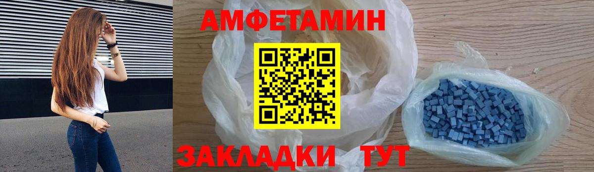 Амфетамин  Симферополь  АМФЕТАМИН  АМФЕТАМИН 98% 