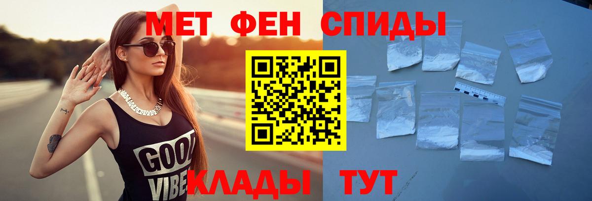 Amphetamine 98% Симферополь
