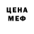 Метадон белоснежный Misha SD
