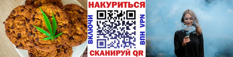 Canna-Cookies конопля  продажа наркотиков  Симферополь 
