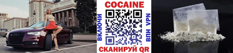 Cocaine Боливия kraken онион Симферополь