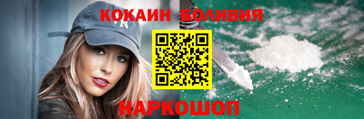 Cocaine FishScale Симферополь