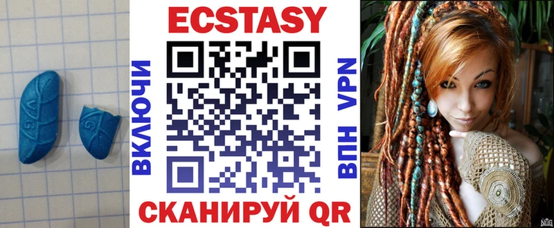 omg ONION купить наркоту Симферополь Ecstasy mix