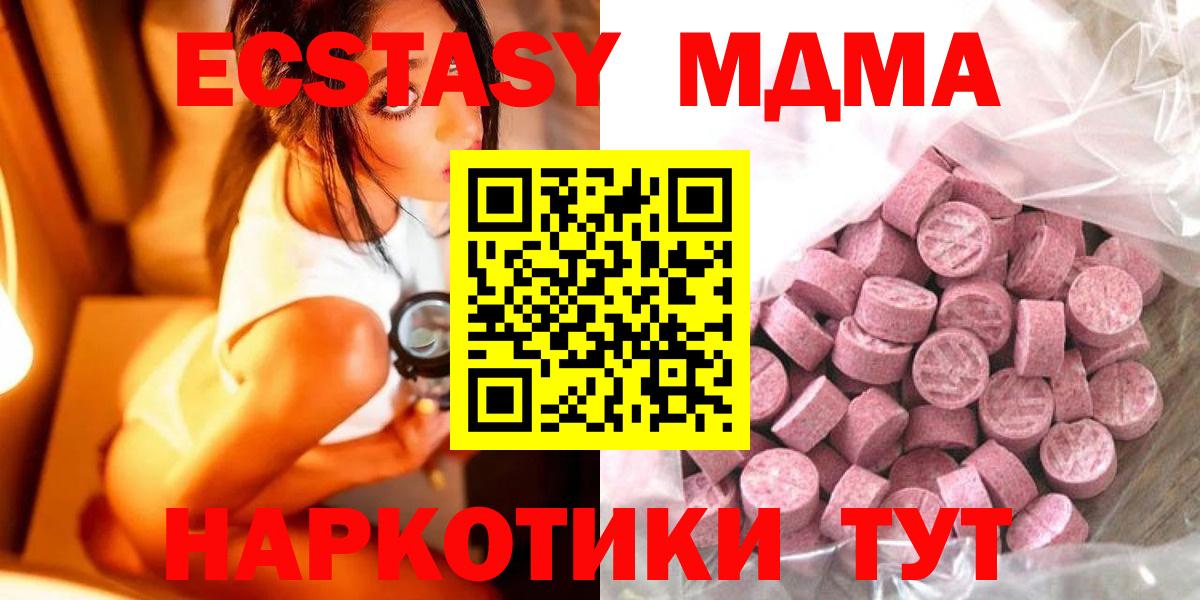 сайты даркнета официальный сайт  Вход с VPN  магазин  наркотиков  Экстази Philipp Plein  Экстази Philipp Plein  Симферополь  ЭКСТАЗИ 