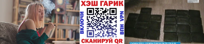 где купить наркоту  Симферополь  mega ТОР  ГАШИШ hashish 