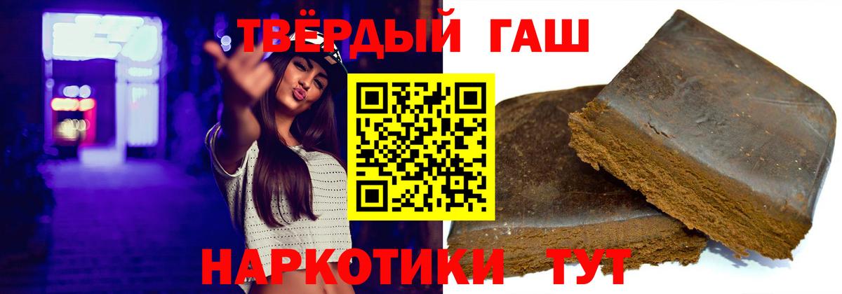 Гашиш VHQ  ГАШ  Симферополь  Гашиш Cannabis 