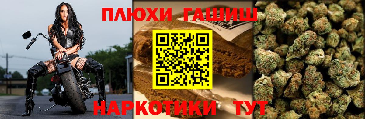 Гашиш Изолятор Симферополь