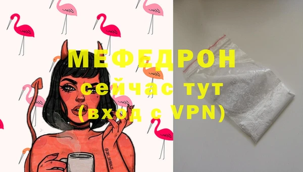 прущий лед Михайлов