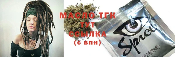 кристаллы Михайловка