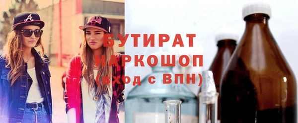 прущая мука Мегион