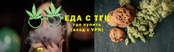 кристаллы Михайловка
