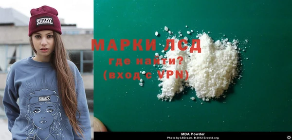 прущая мука Навашино