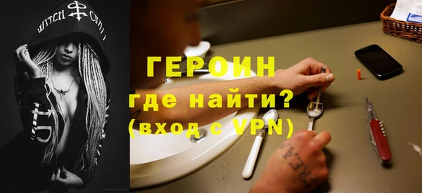 тгк Наволоки