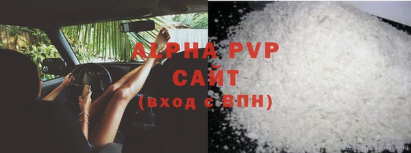 тгк Наволоки