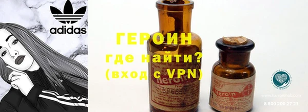 кристаллы Михайловка