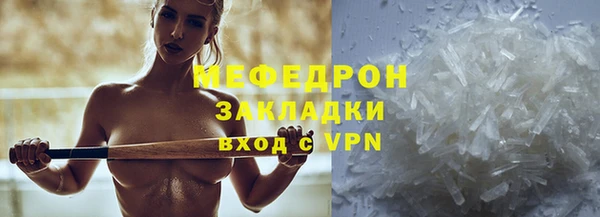 круглые Надым