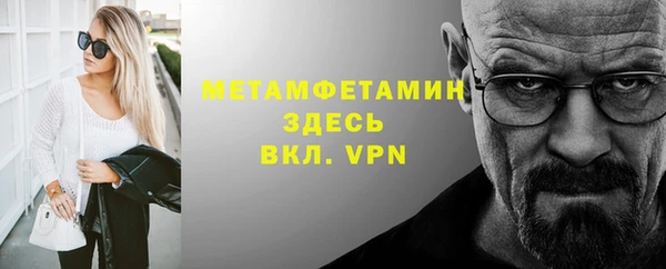 прущая мука Навашино