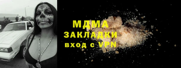 наркотики Михайловск