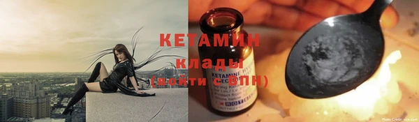 наркотики Михайловск