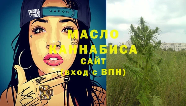тгк Наволоки