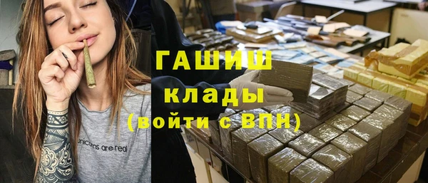 кристаллы Михайловка