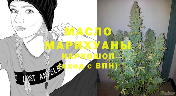 наркотики Михайловск