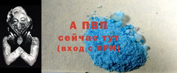 тгк Наволоки