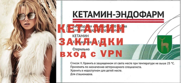 наркотики Михайловск