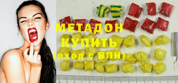 кристаллы Михайловка