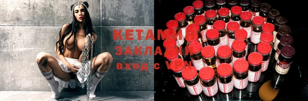 прущая мука Навашино