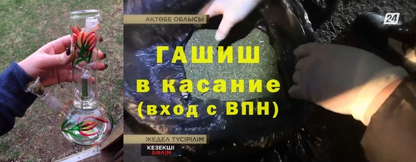 прущая мука Навашино