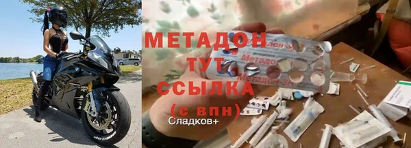 тгк Наволоки