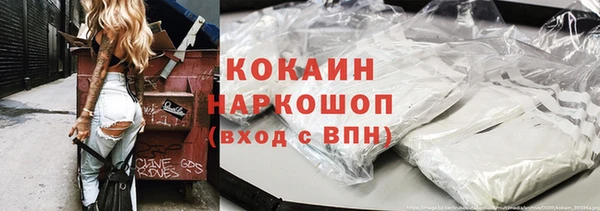 тгк Наволоки