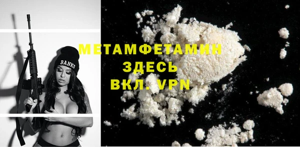 прущая мука Навашино