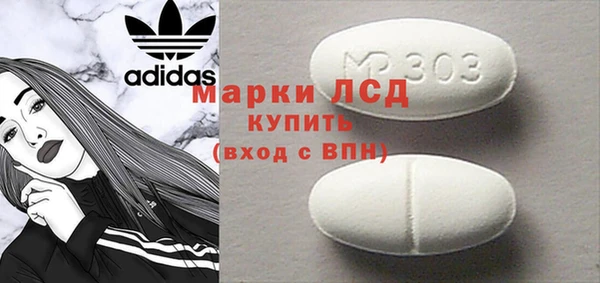 наркотики Михайловск