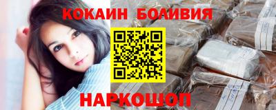 кокаин колумбия Апрелевка