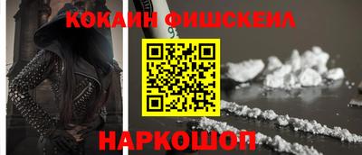 кокаин колумбия Апрелевка