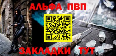 PSILOCYBIN Кумертау