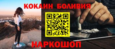 ешки Апшеронск