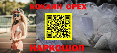 каннабис Аргун