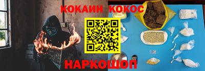 PSILOCYBIN Кумертау