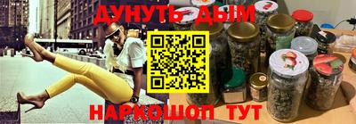 PSILOCYBIN Кумертау