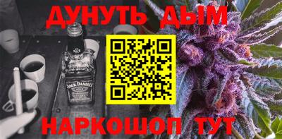 ешки Апшеронск