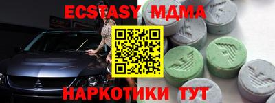 PSILOCYBIN Кумертау