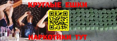 каннабис Аргун