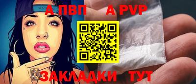 каннабис Аргун