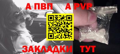 каннабис Аргун