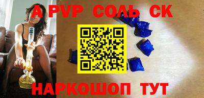Альфа ПВП Кунгур